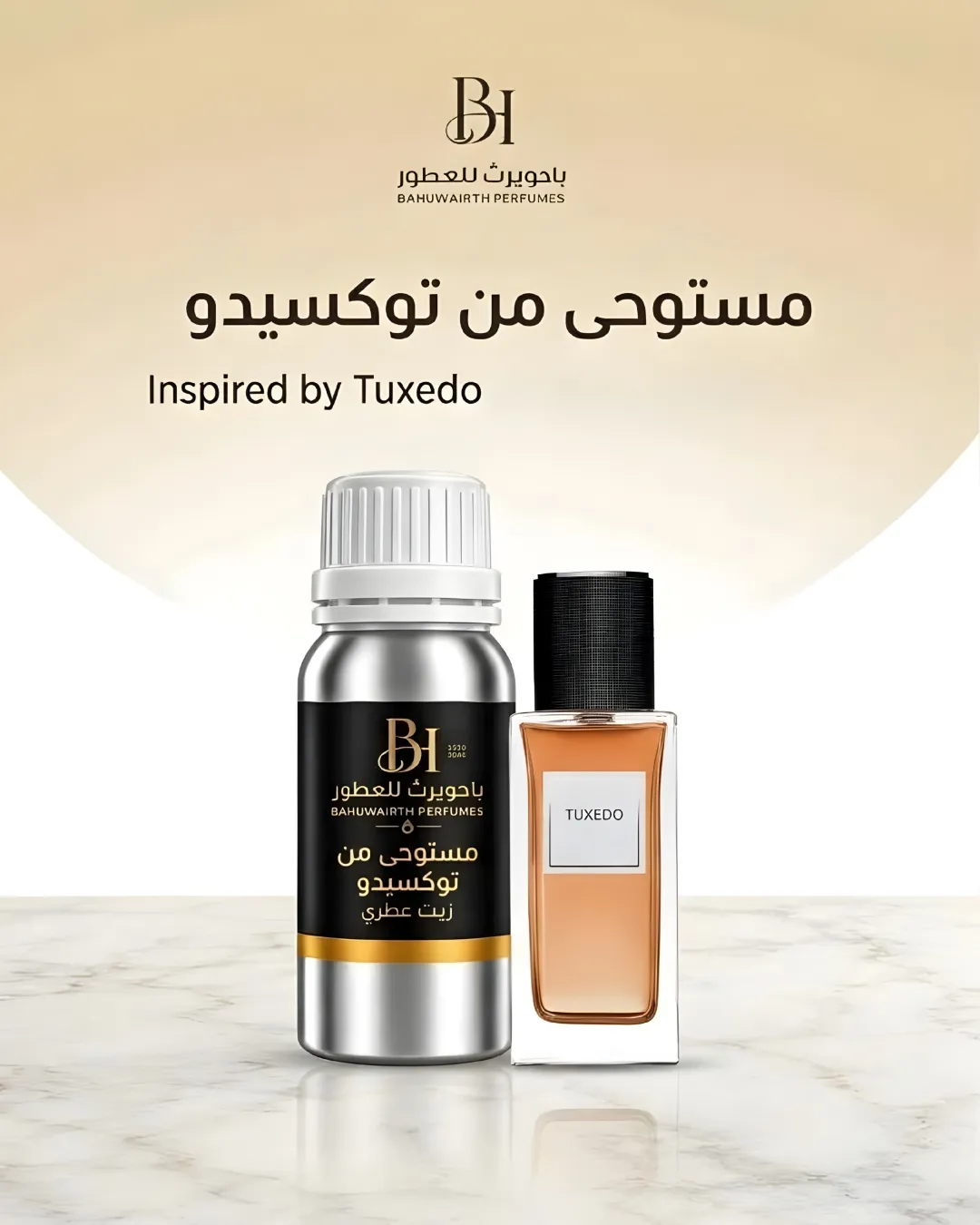 زيت عطري مستوحى من توكسيدو – Tuxedo
