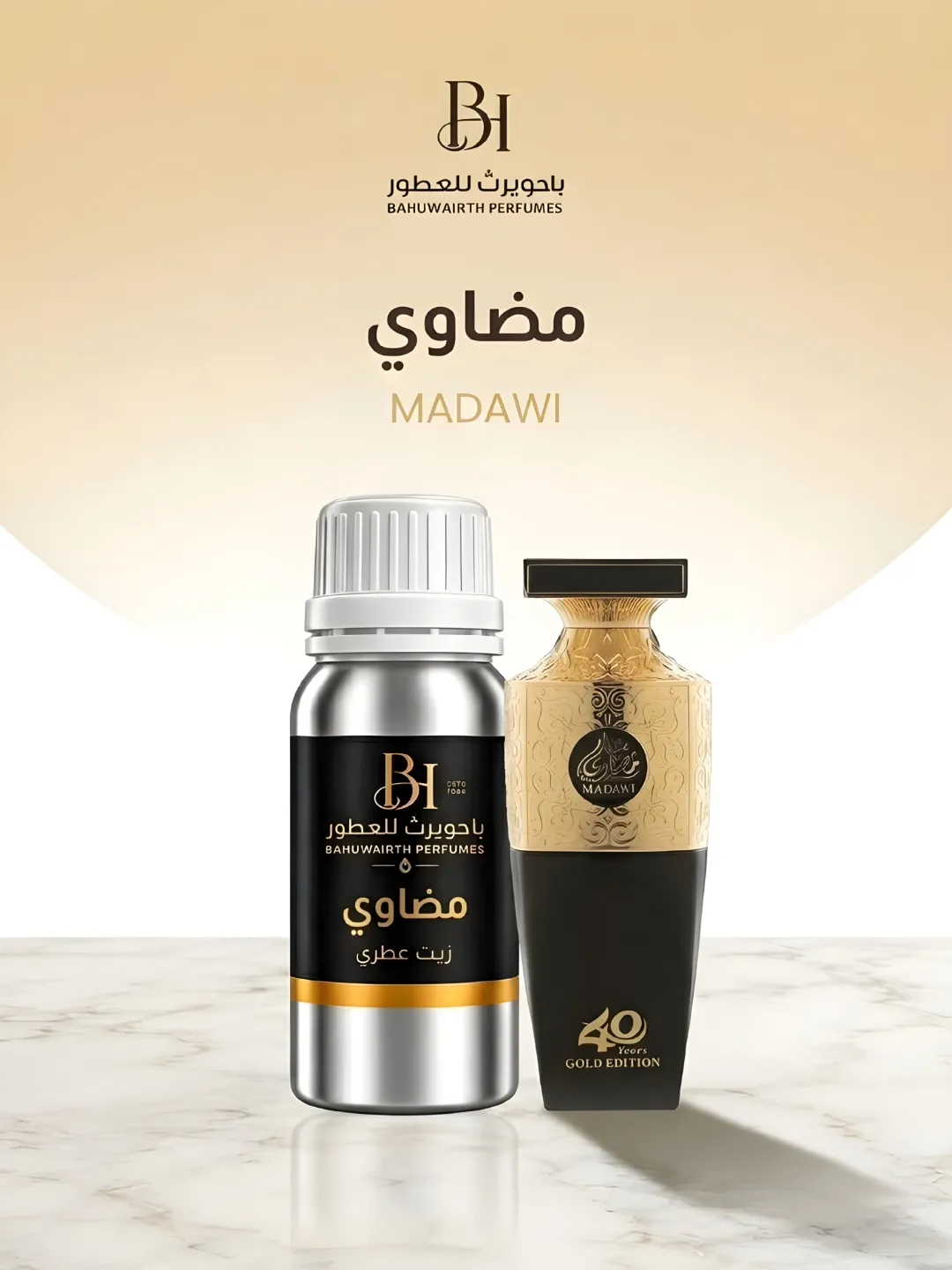 زيت عطري مستوحى من مضاوي – Madawi 