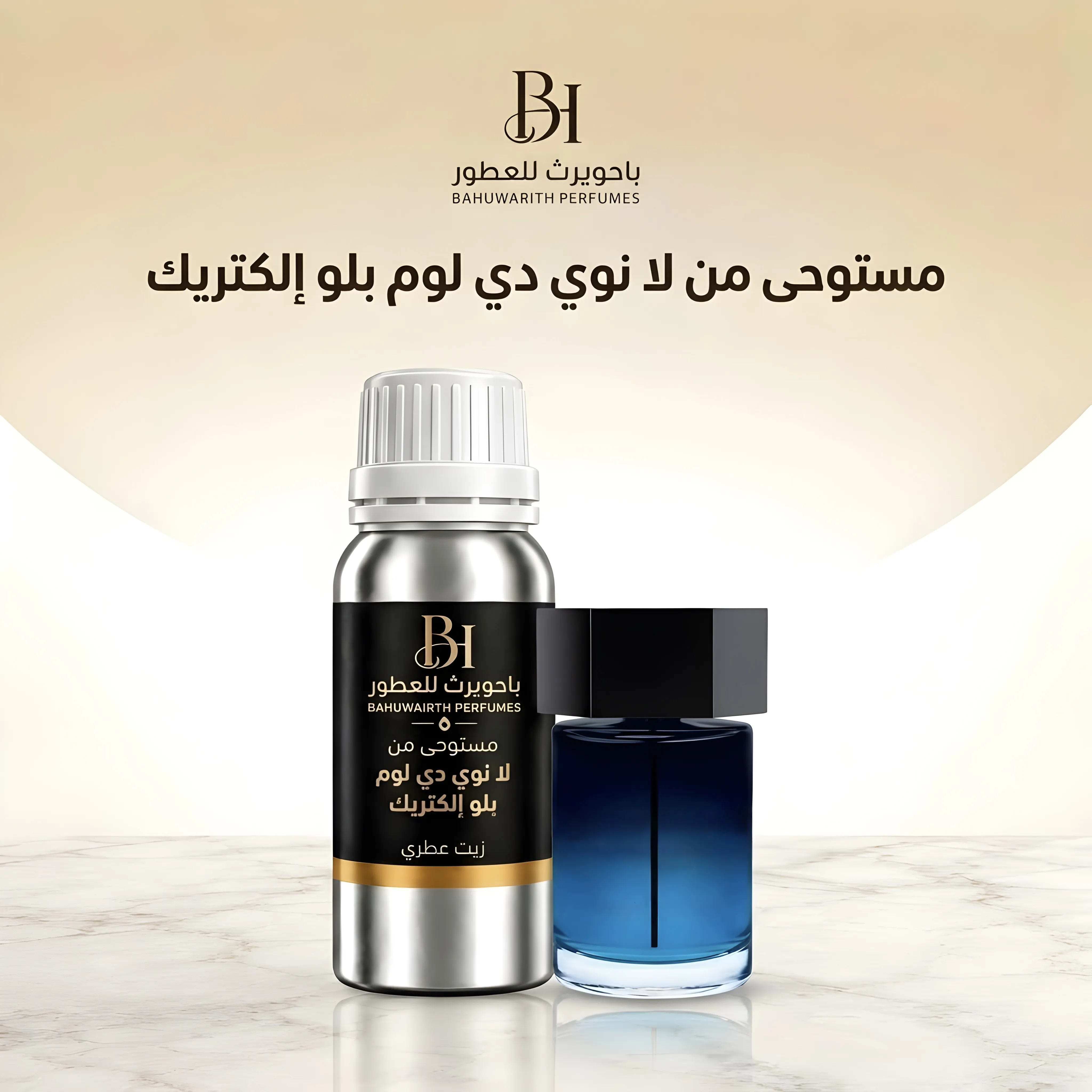 زيت عطري مستوحى من لا نويت دي لوم بلو إلكتريك – La Nuit de L'Homme Bleu Électrique