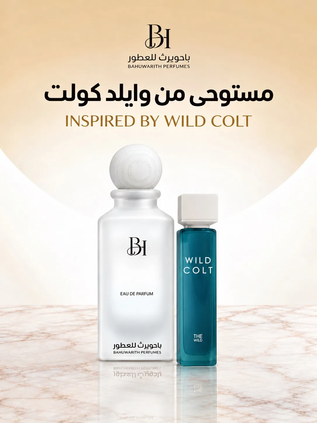 عطر وايلد كولت – مستوحى من وايلد كولت عساف | Assaf Wild Colt