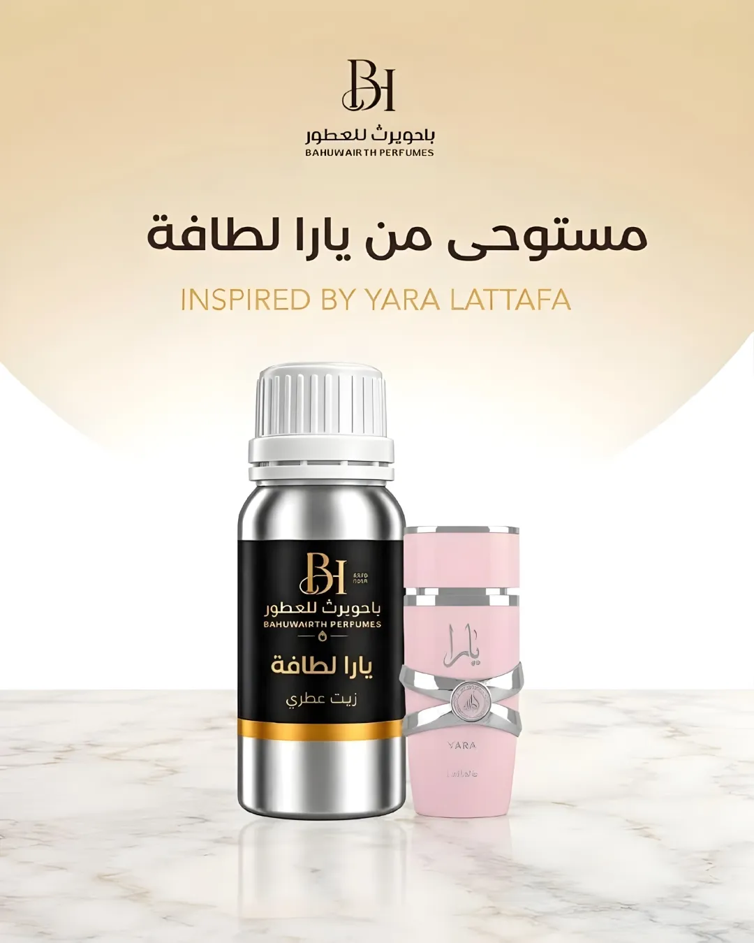 زيت عطري مستوحى من يارا لطافة – Yara Lattafa