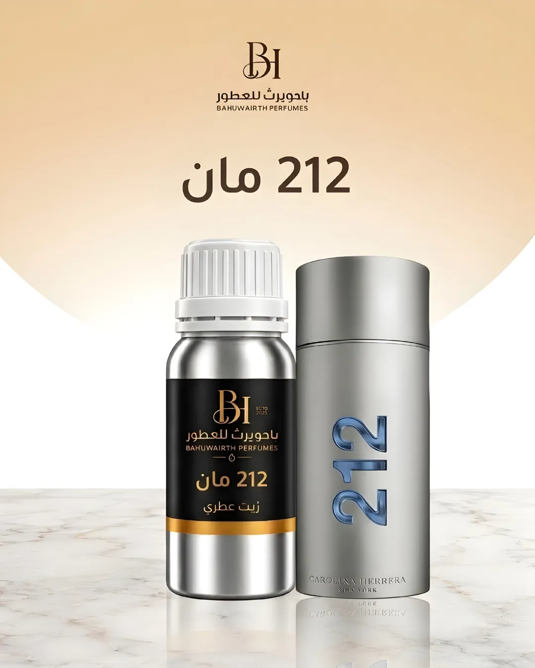 زيت عطري مستوحى من 212 مان – 212 Men
