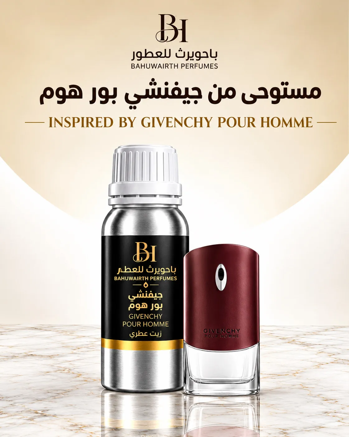 زيت عطري مستوحى من جيفنشي بور هوم – Givenchy Pour Homme (جيفنشي / Givenchy)