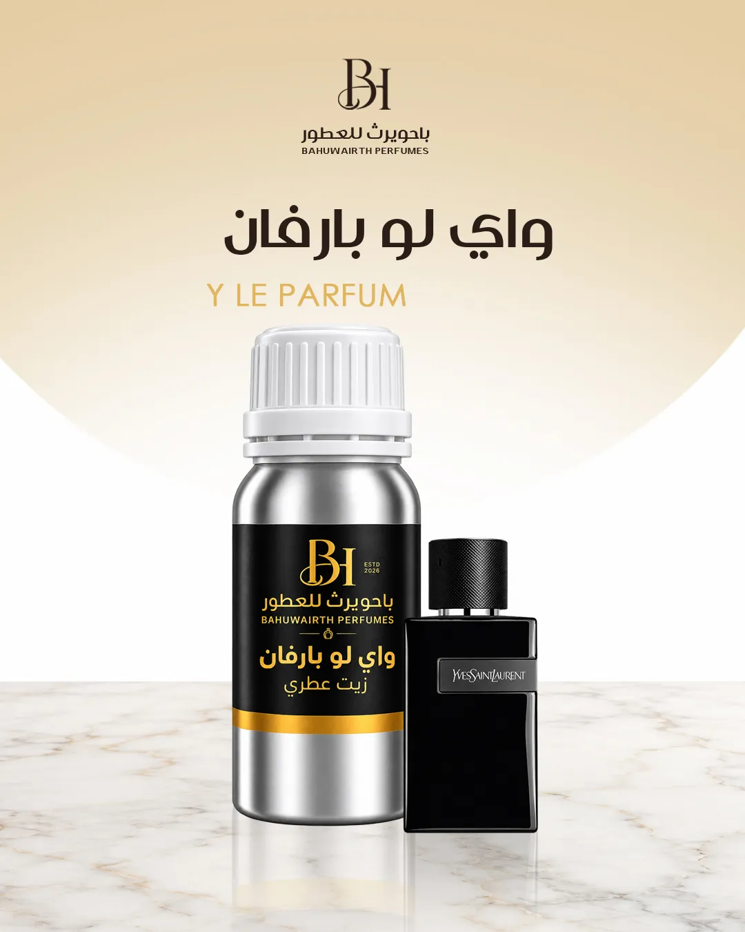 زيت عطري مستوحى من واي لو بارفان – Y Le Parfum 
