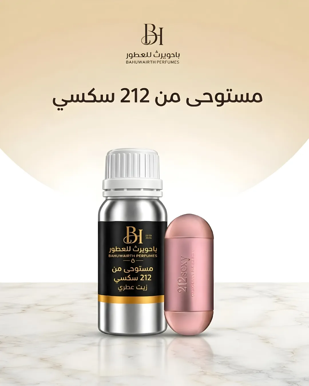 زيت عطري مستوحى من 212 سكسي – 212 Sexy