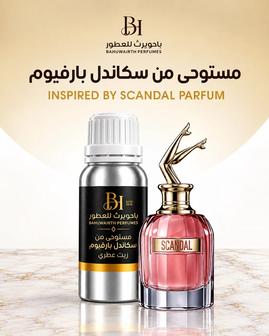 زيت عطري مستوحى من سكاندل بارفان – Scandal Parfum