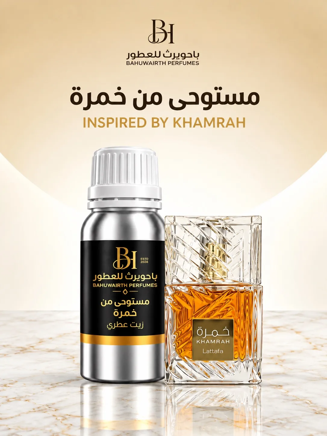 زيت عطري مستوحى من خمرة – Khamrah