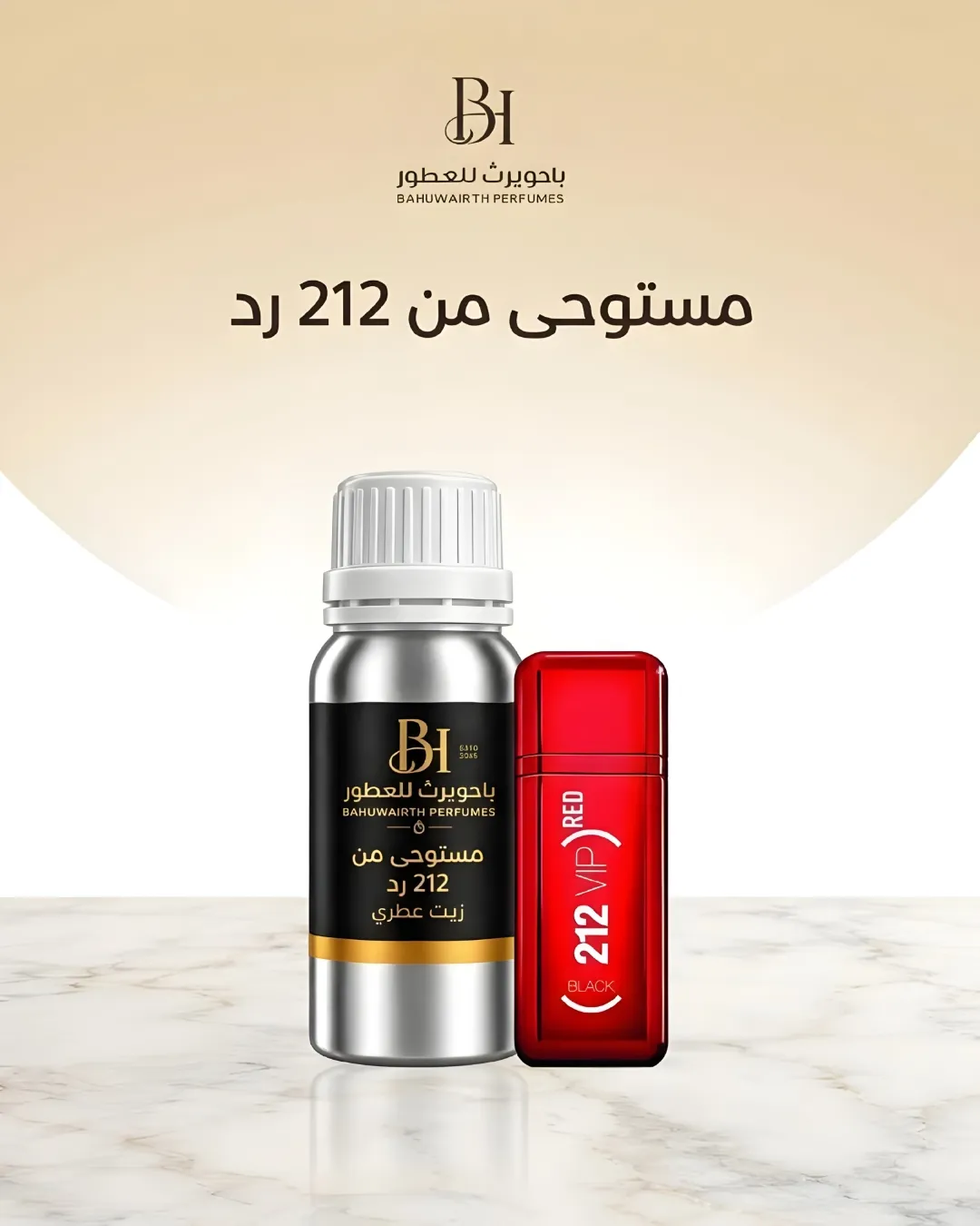 زيت عطري مستوحى من 212 ريد – 212 VIP Rosé