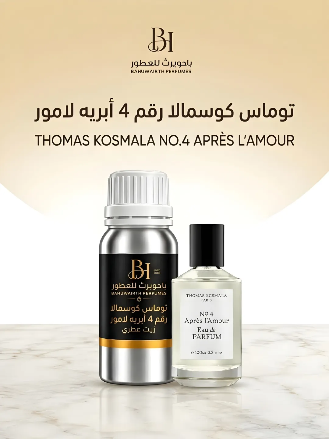 زيت عطري مستوحى من توماس كوسمالا رقم 4 أبريه لامور – Thomas Kosmala No 4 Après l'Amour 