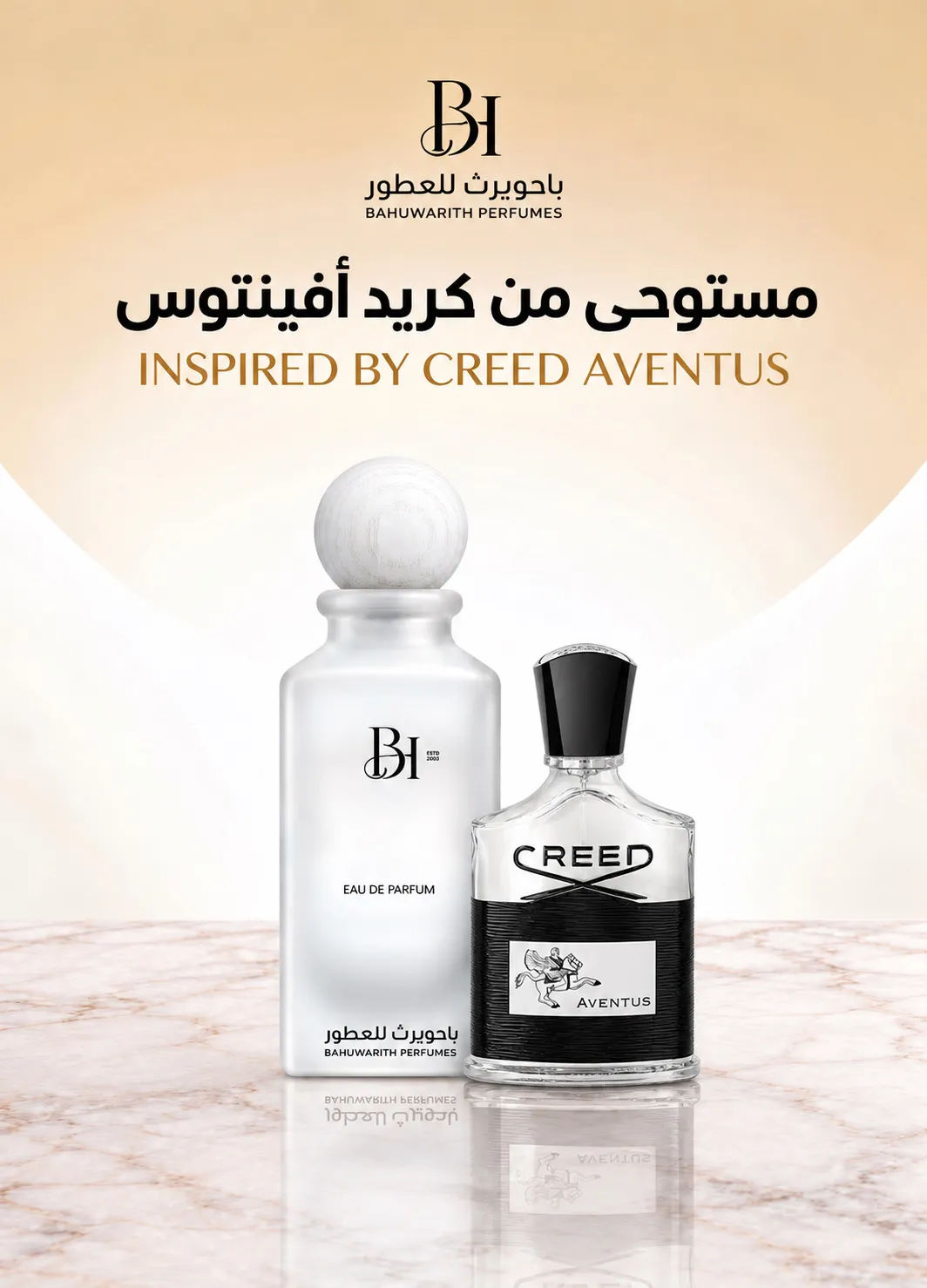 عطر كريد أفنتوس الرجالي – مستوحى من كريد أفنتوس | Creed Aventus