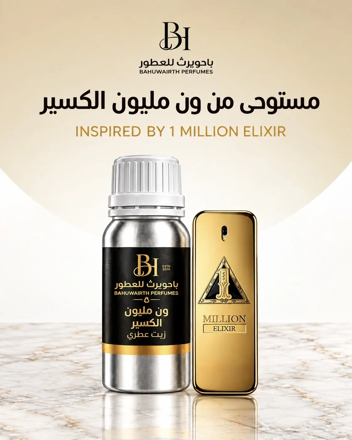 زيت عطري مستوحى من ون مليون إكسير – One Million Elixir