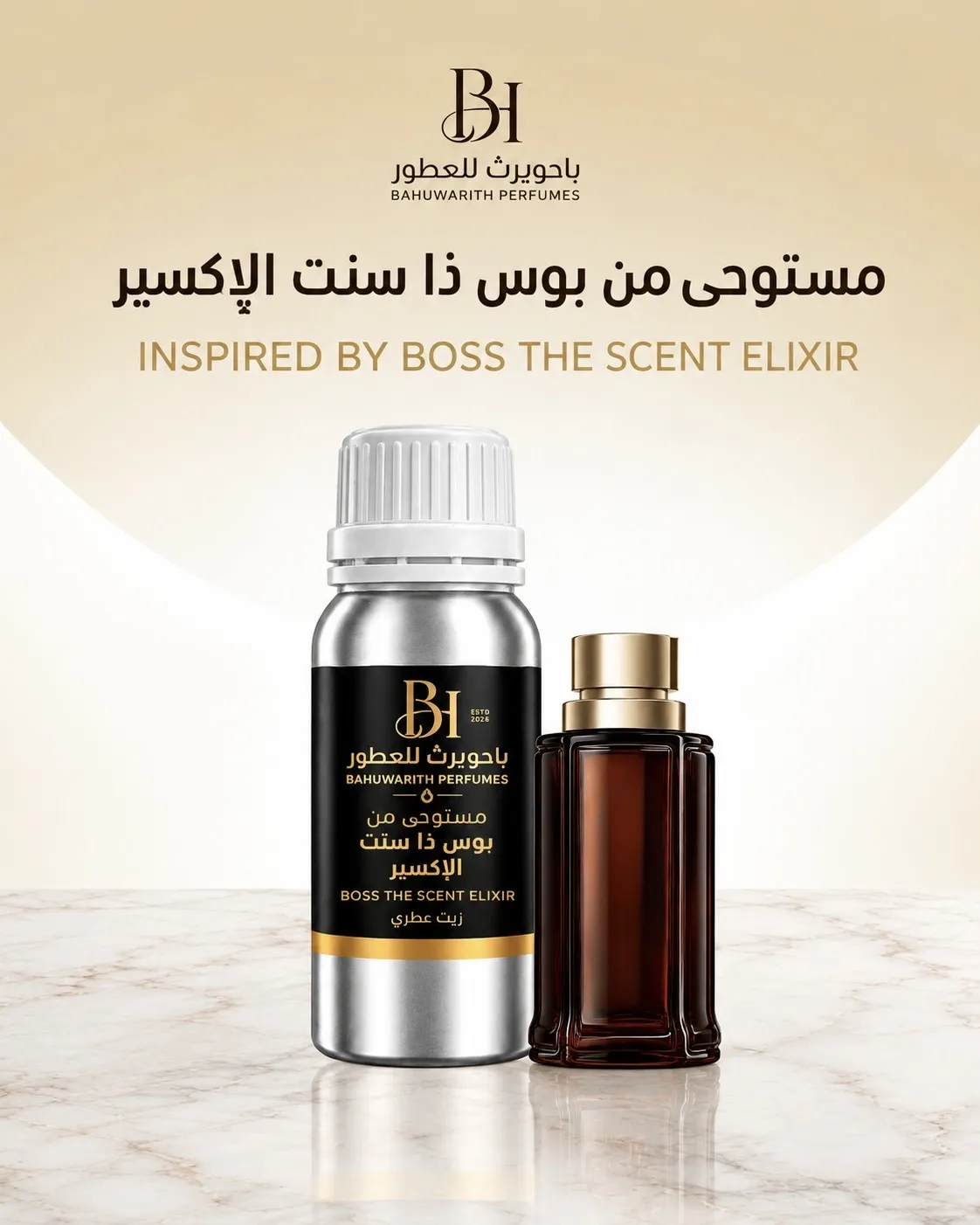 زيت عطري مستوحى من بوس ذا سنت إليكسير – Boss The Scent Elixir