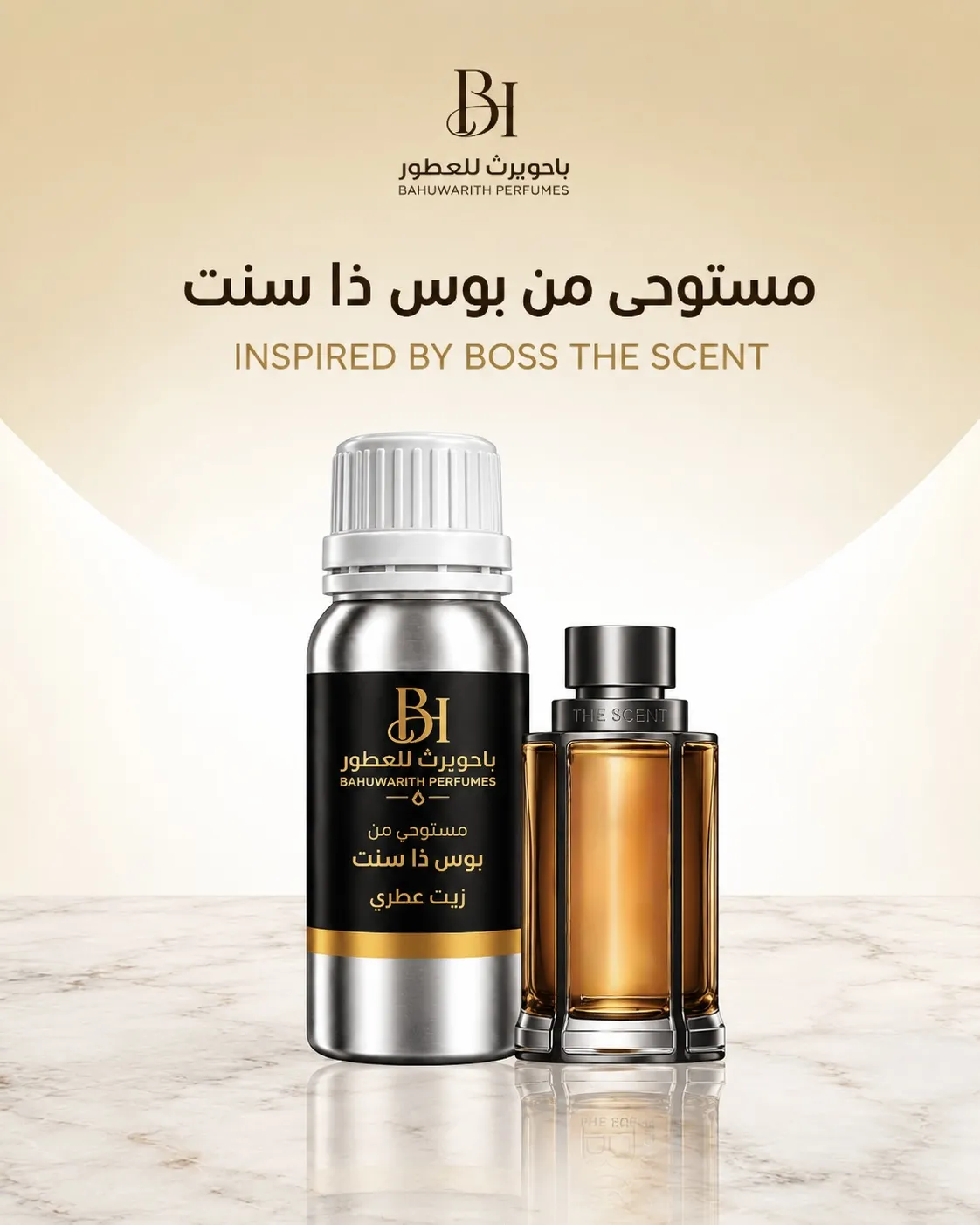 زيت عطري مستوحى من بوس ذا سنت – Boss The Scent