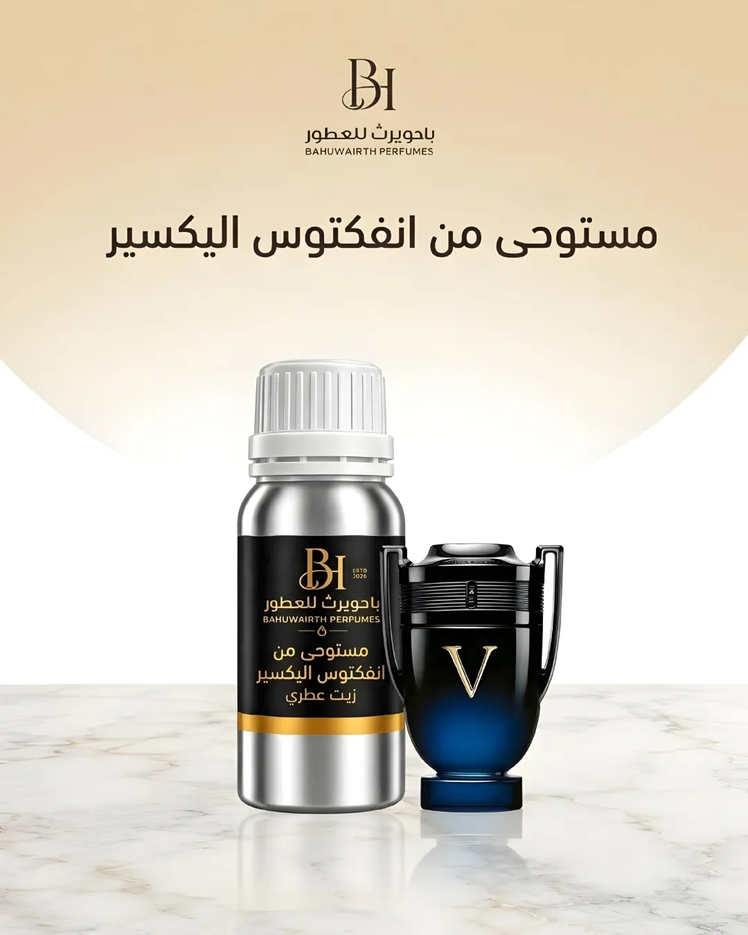 زيت عطري مستوحى من إنفكتوس إليكسير – Invictus Elixir