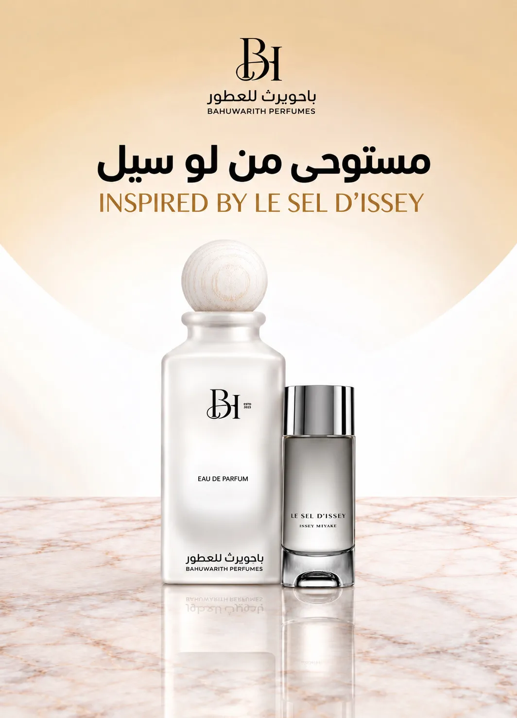 عطر لو سيل الرجالي – مستوحى من لو سيل إيسي مياكي | Le Sel d’Issey
