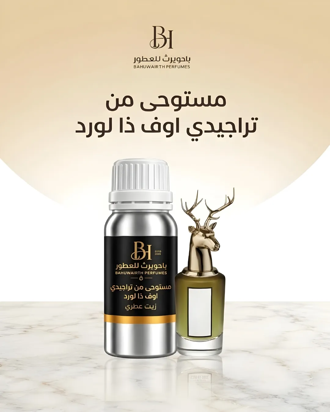 زيت عطري مستوحى من تراجيدي أوف ذا لورد – Tragedy of Lord George