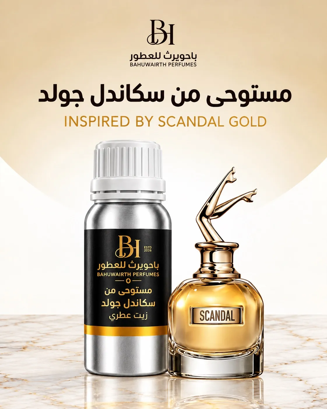زيت عطري مستوحى من سكاندل جولد – Scandal Gold