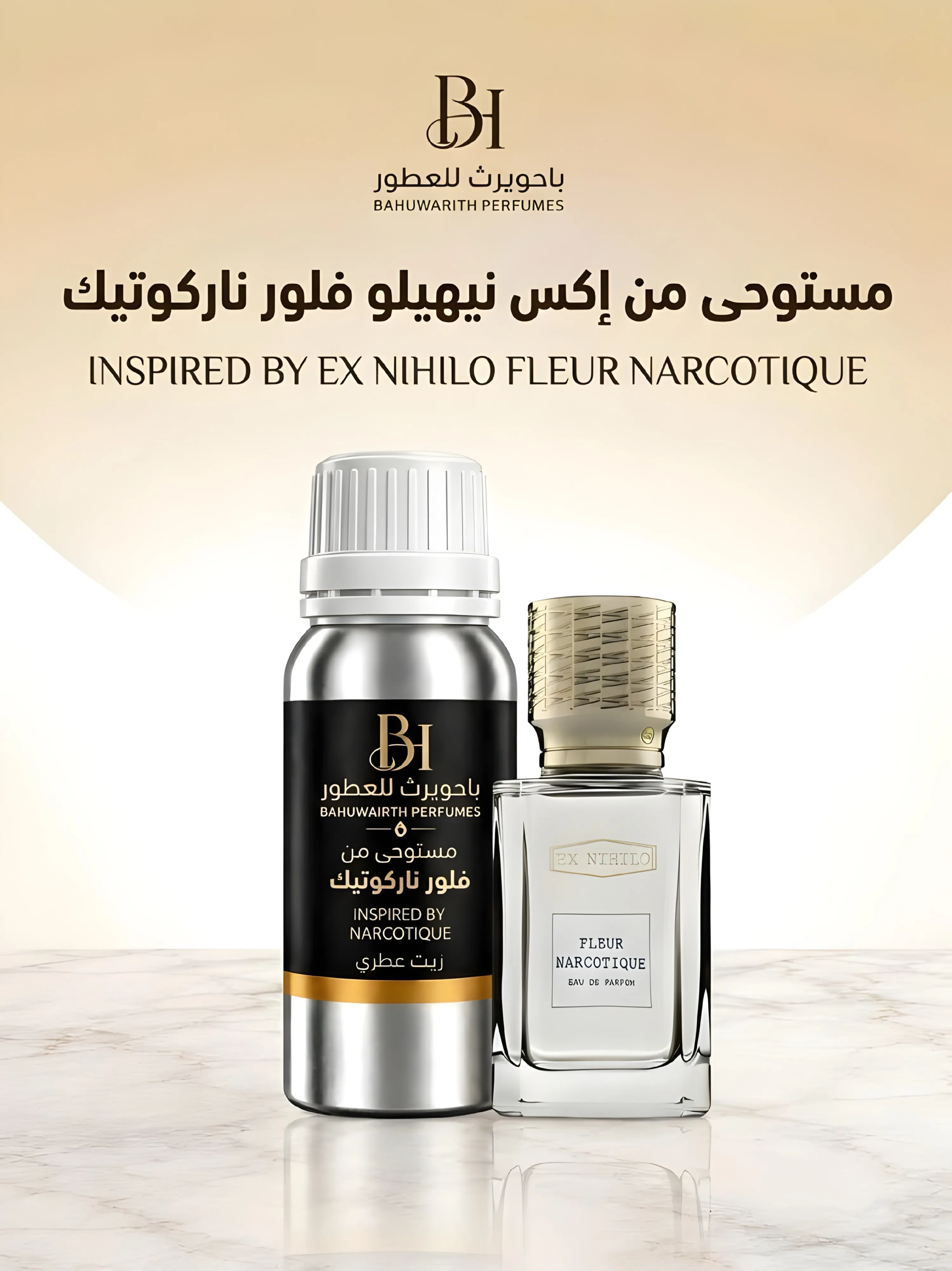 زيت عطري مستوحى من فلور ناركوتيك – Fleur Narcotique (اكس نيهيلو / Ex Nihilo)