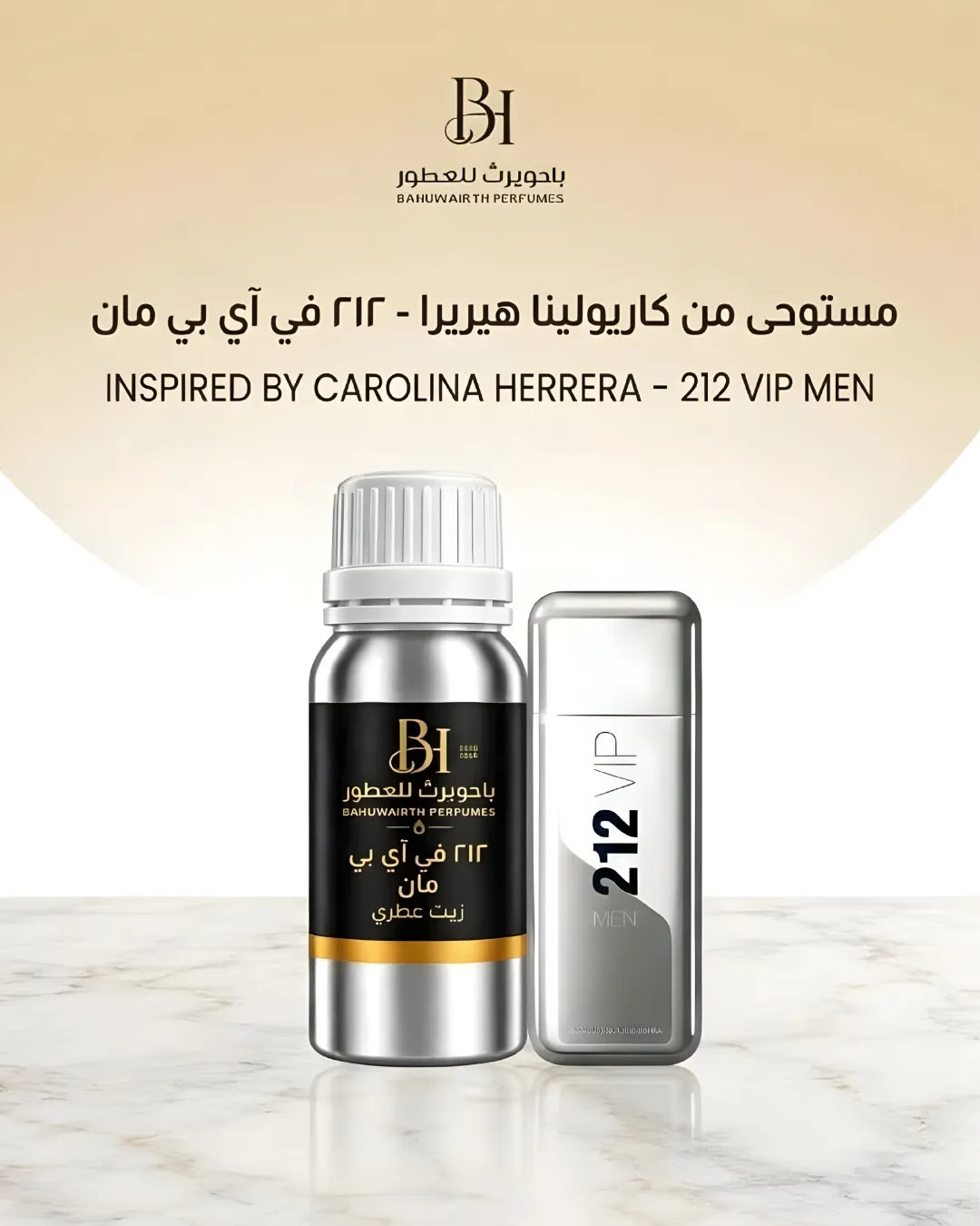 زيت عطري مستوحى من 212 في آي بي مان – 212 VIP Men