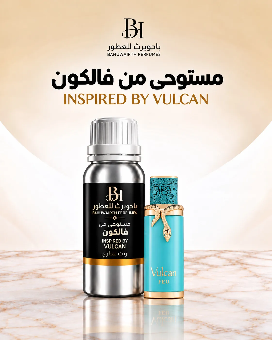 زيت عطري مستوحى من فالكون – Vulcan (فيو / Feu) 
