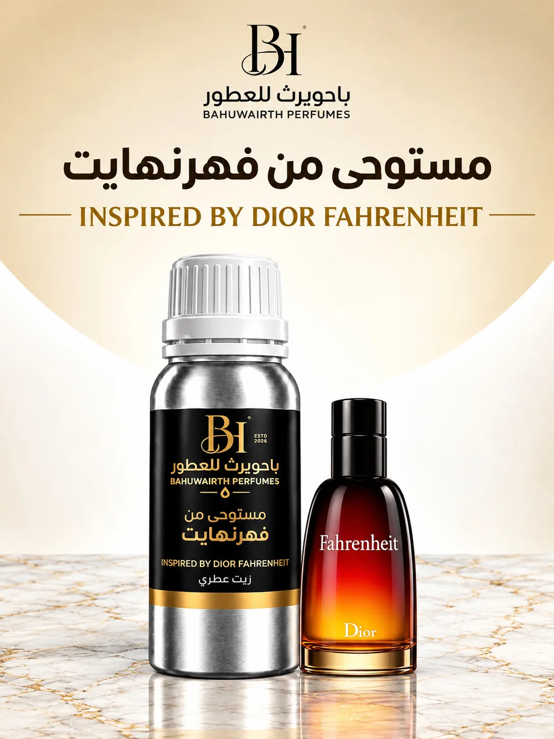 زيت عطري مستوحى من فهرنهايت – Fahrenheit (ديور / Dior) 