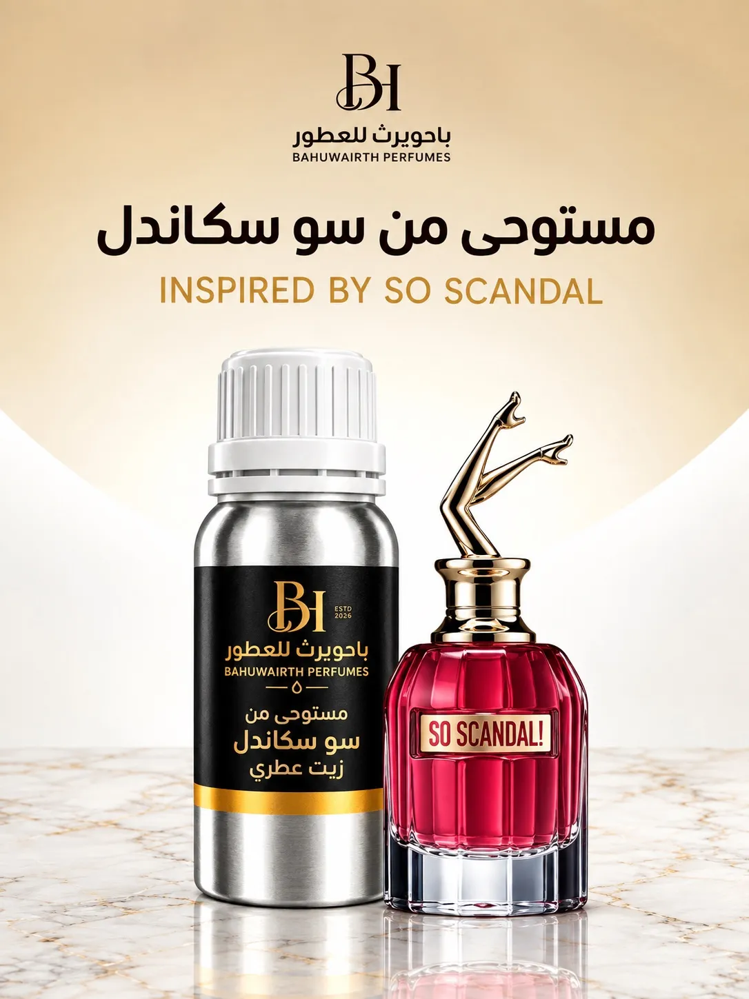 زيت عطري مستوحى من سو سكاندل – So Scandal