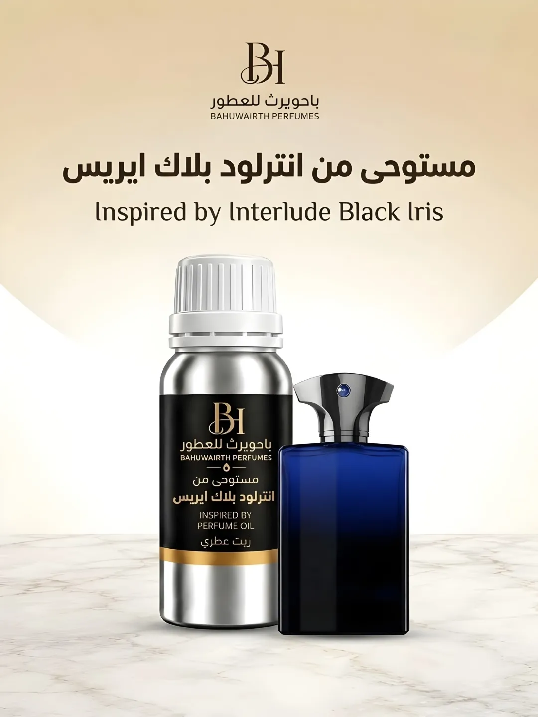 زيت عطري مستوحى من أُمواج إنترلود بلاك إيريس – Interlude Black Iris