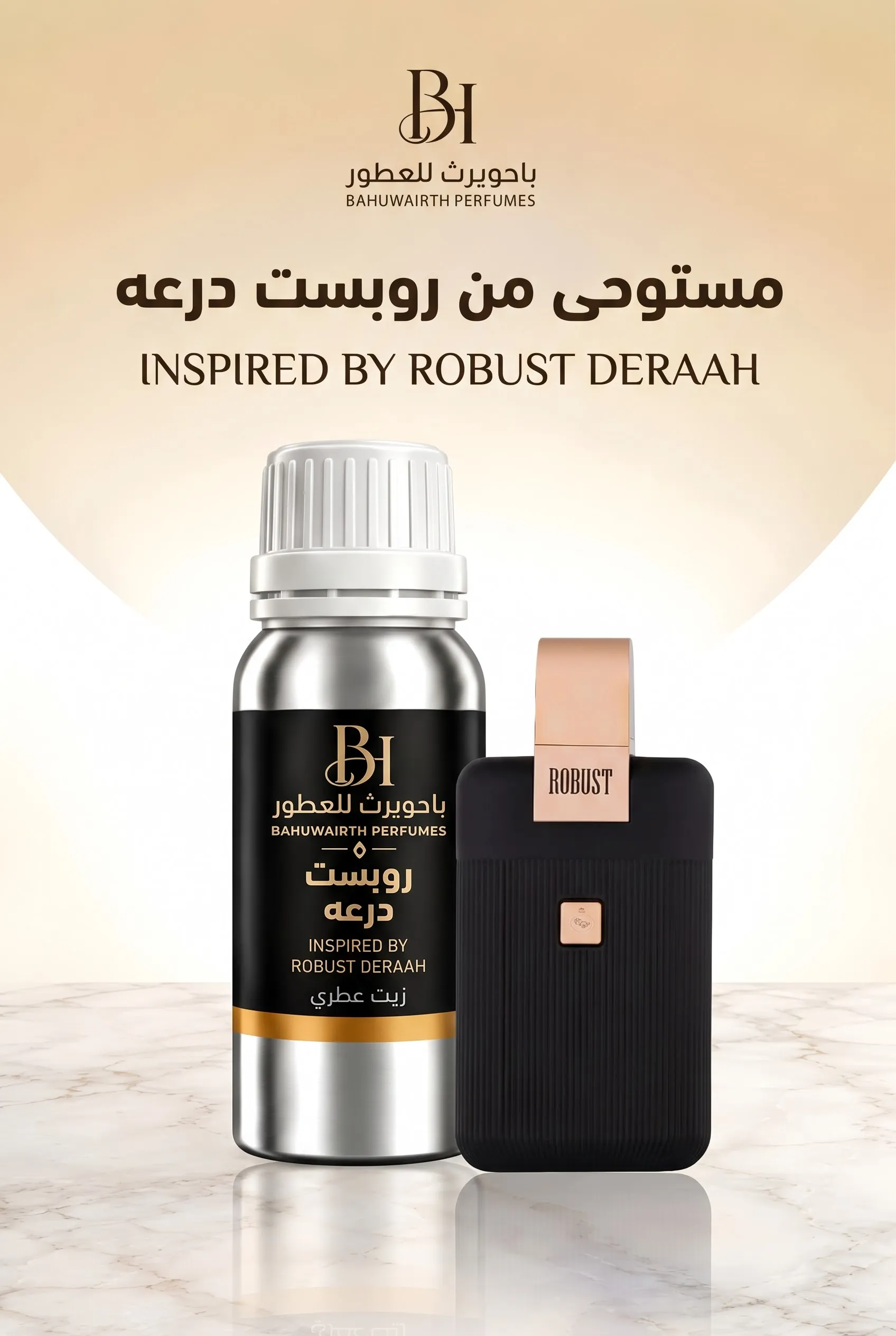 زيت عطري مستوحى من روبست – Robust (درعه / Deraah)