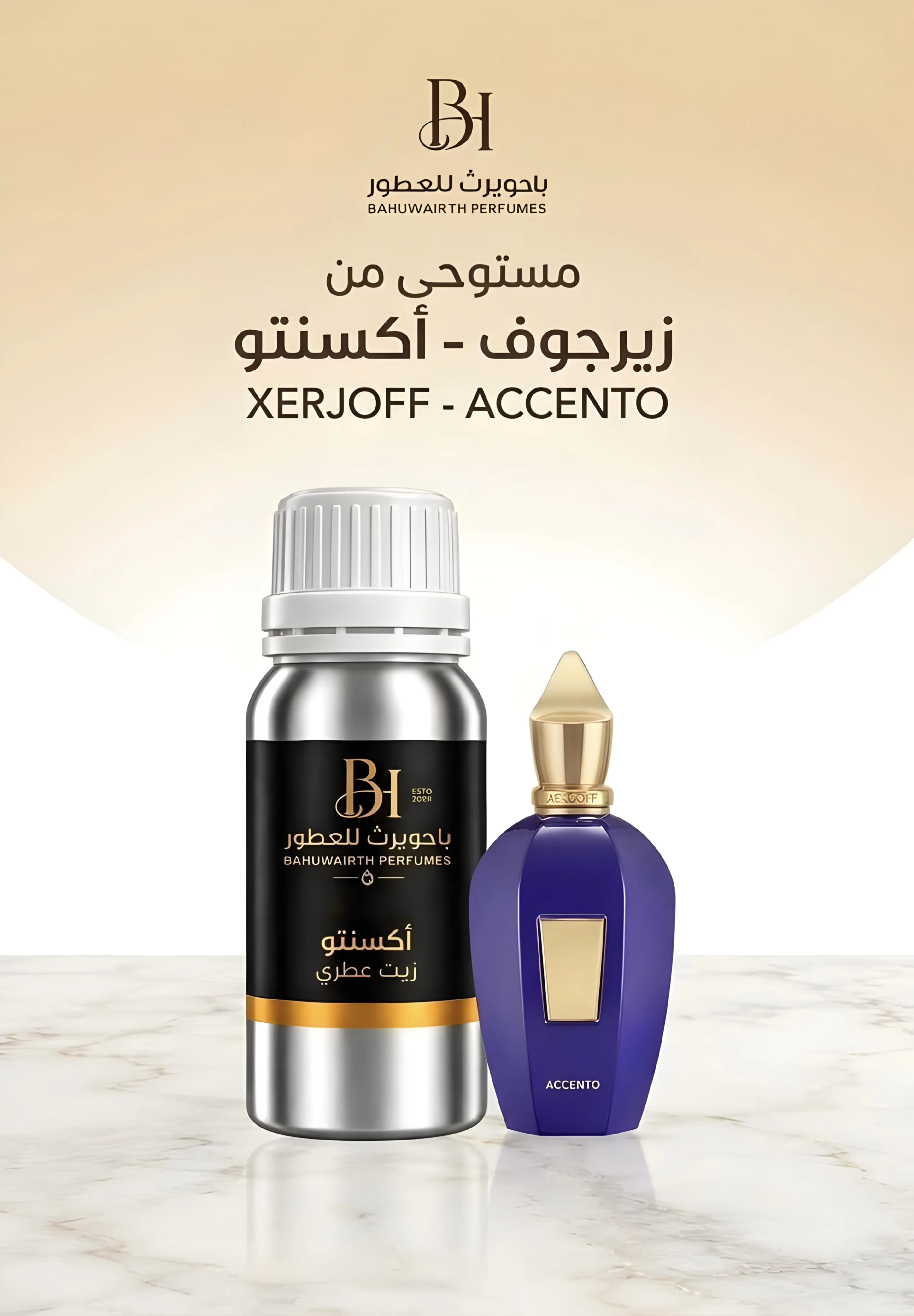زيت عطري مستوحى من أكسنتو