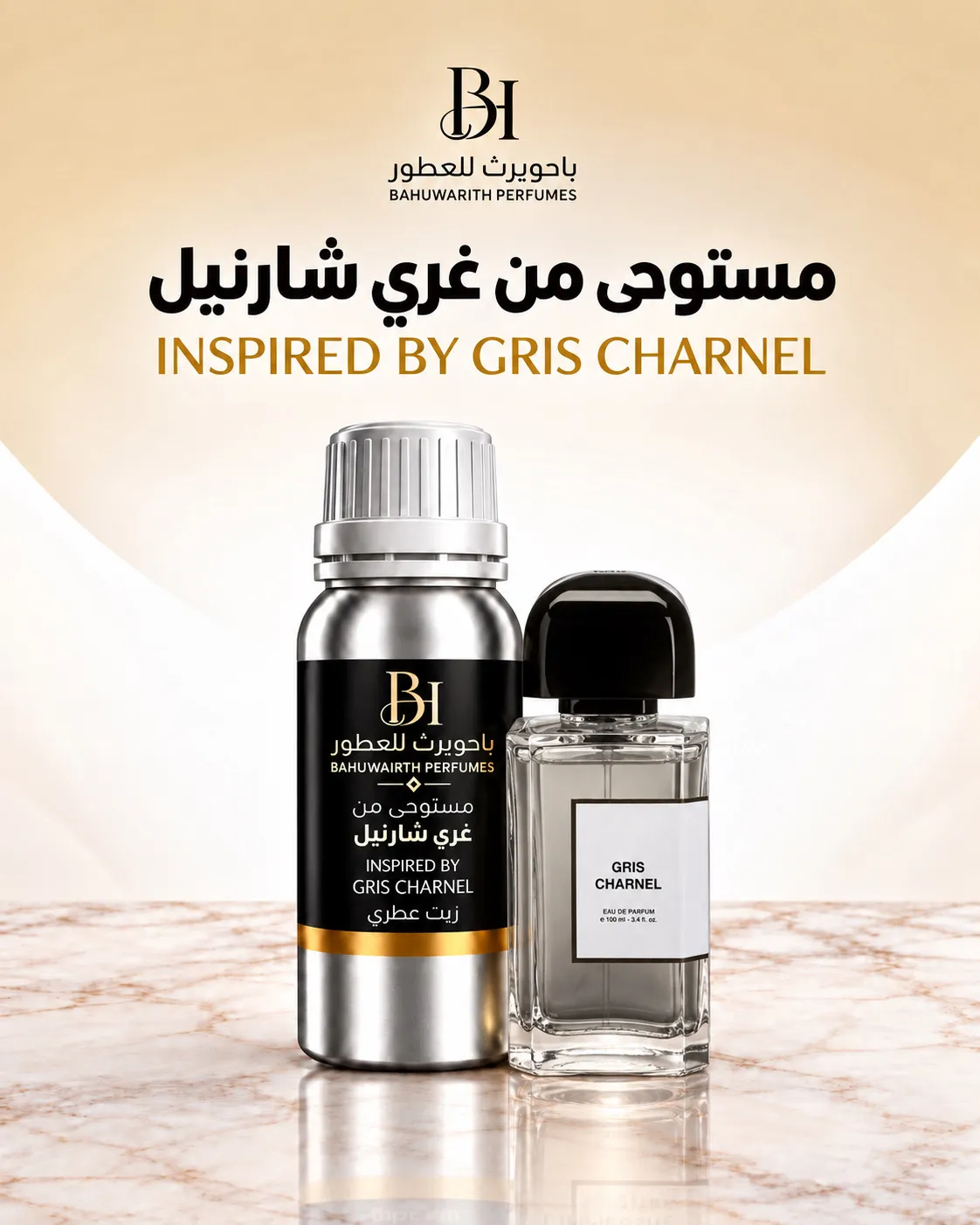 زيت عطري مستوحى من غريس شارنيل – Gris Charnel (بي دي كي بارفامز / BDK Parfums)